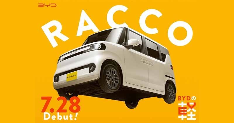 The 'BYD RACCO' electric kei car for the Japanese market - Ming Pao